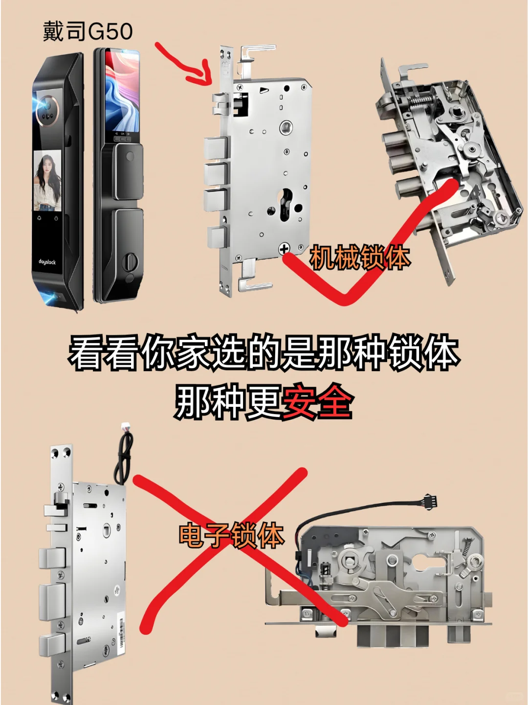 你以为的方便操作,实际上真的安全吗?