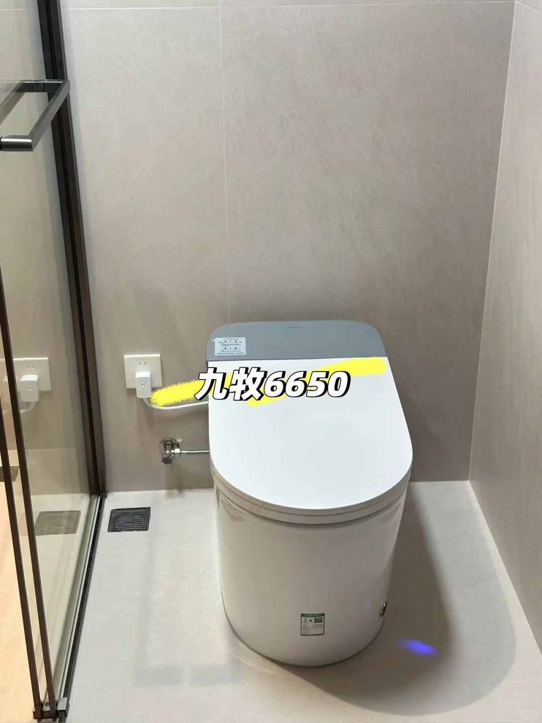 九牧6550轻智能马桶+九牧6650轻智能马桶