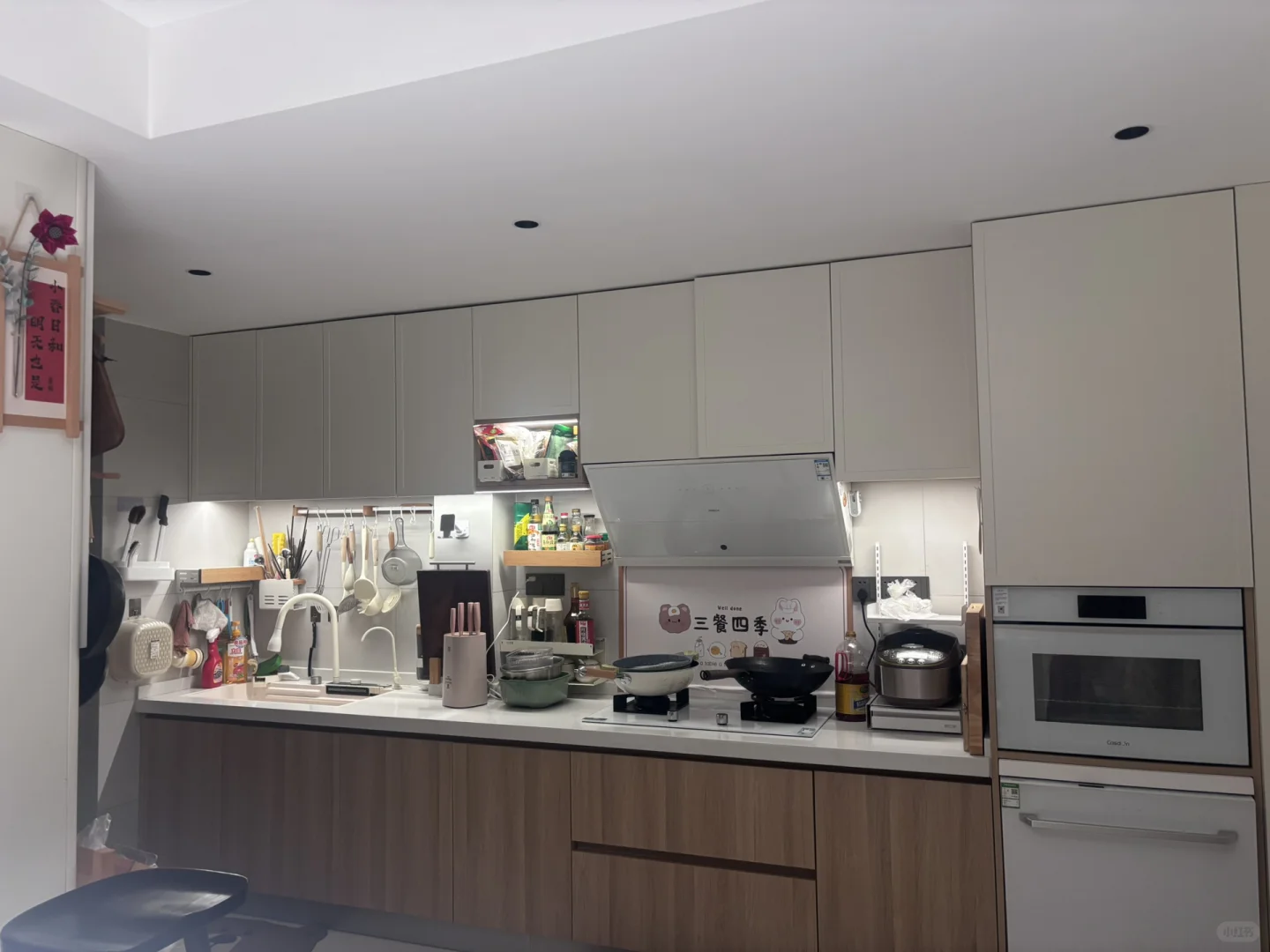 请教我做家务,收纳和整理。