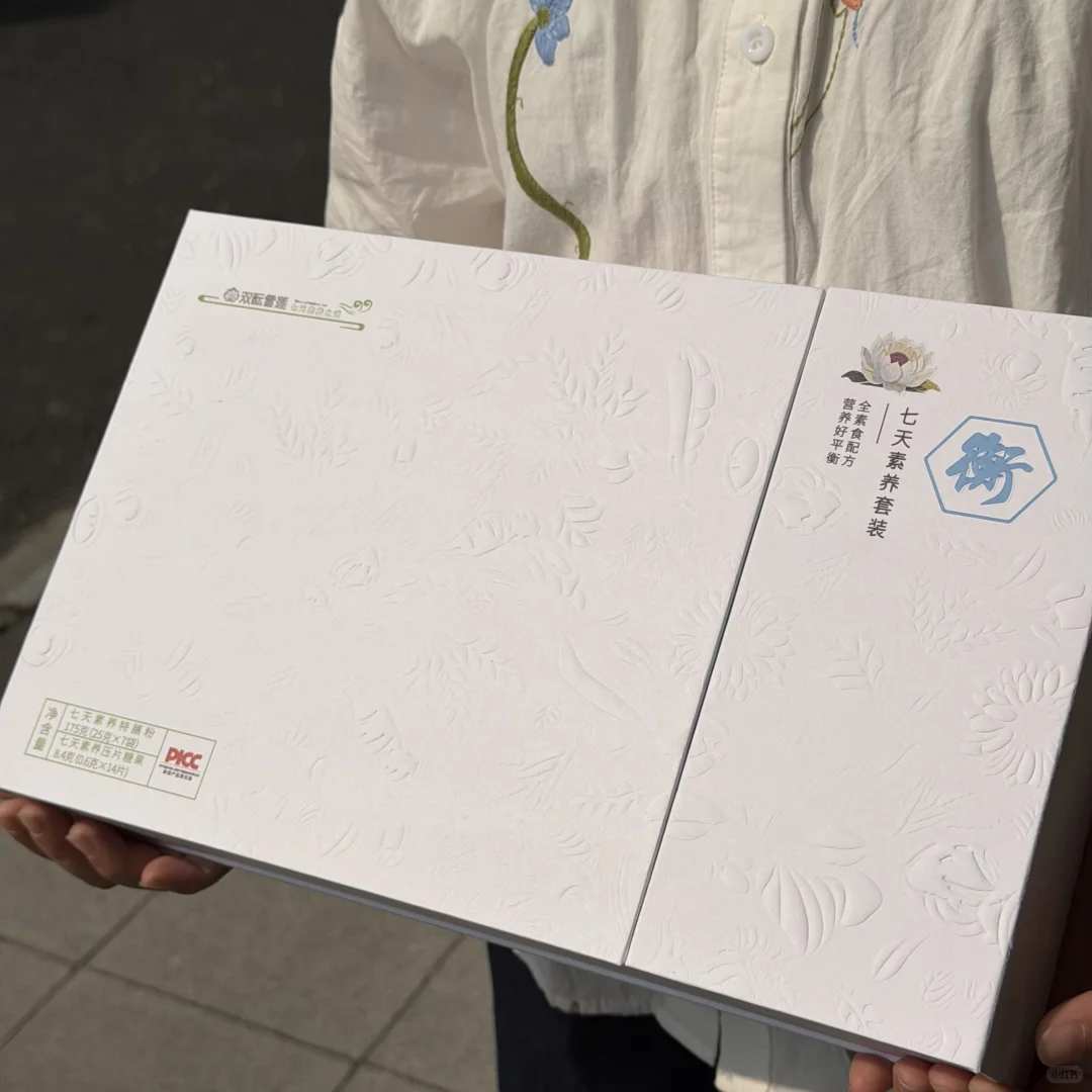 立体凹凸设计 纸间艺术