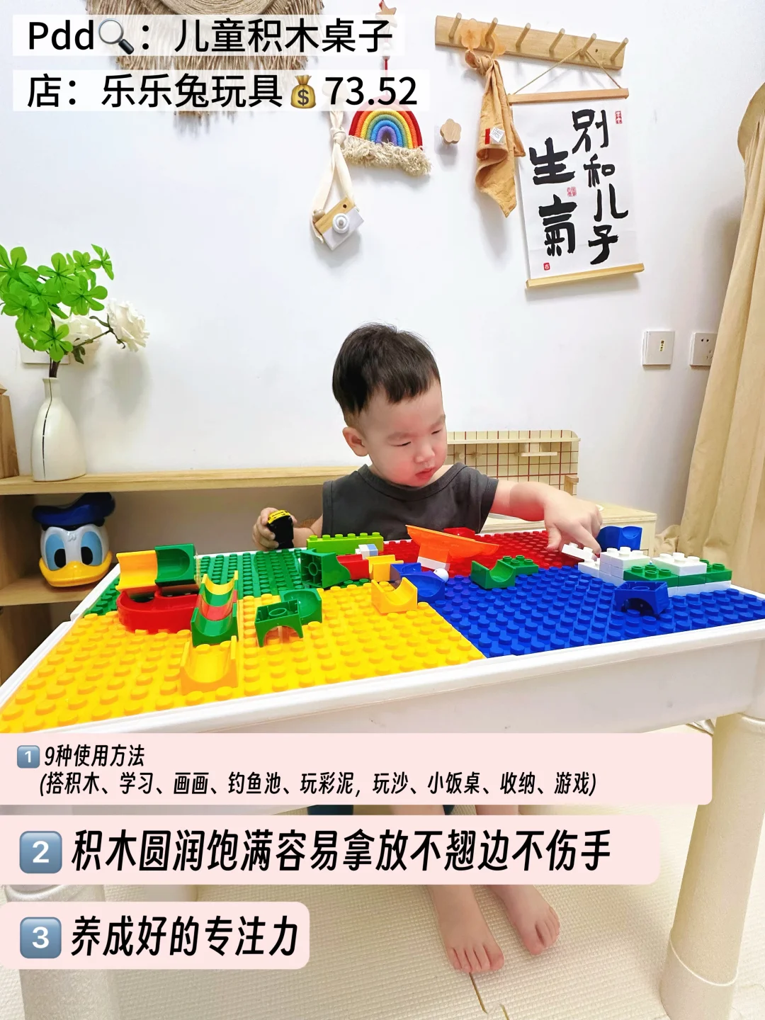 别提多香 多省?