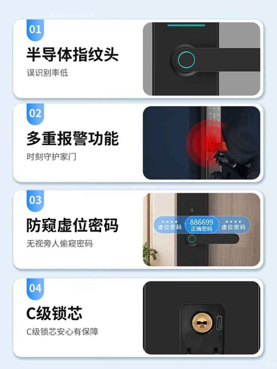 机械锁价格用智能锁