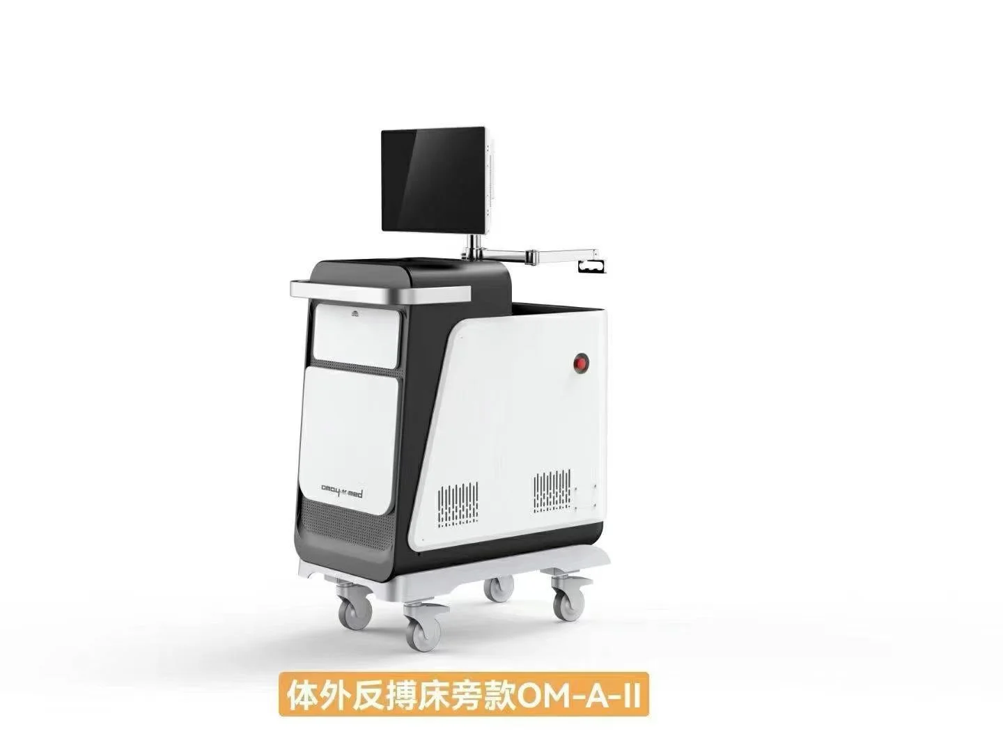 体外反搏治疗仪EECP