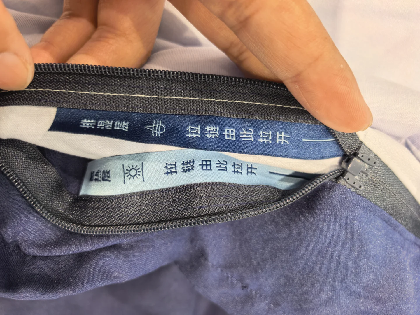 卖拉链啦卖拉链哟