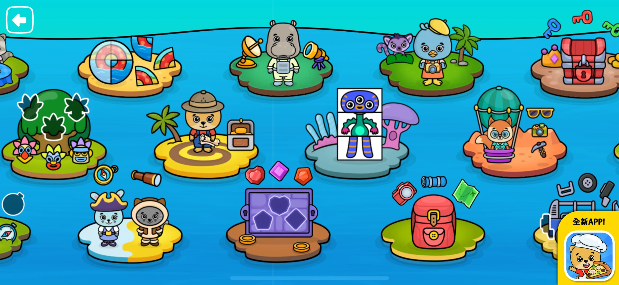 学习从这里开始BimiBoo用游戏重构婴儿启蒙