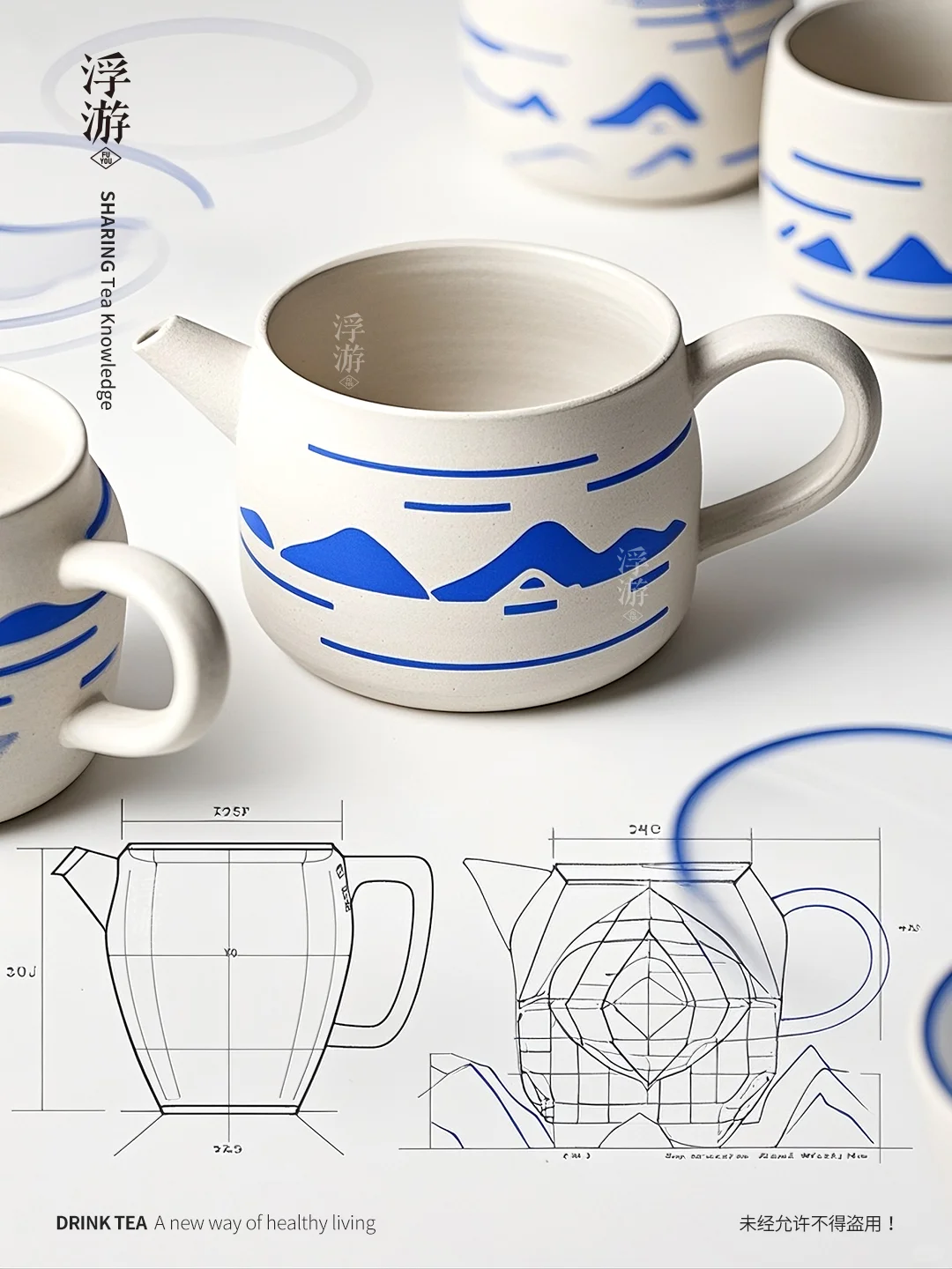 一杯子！一辈子！