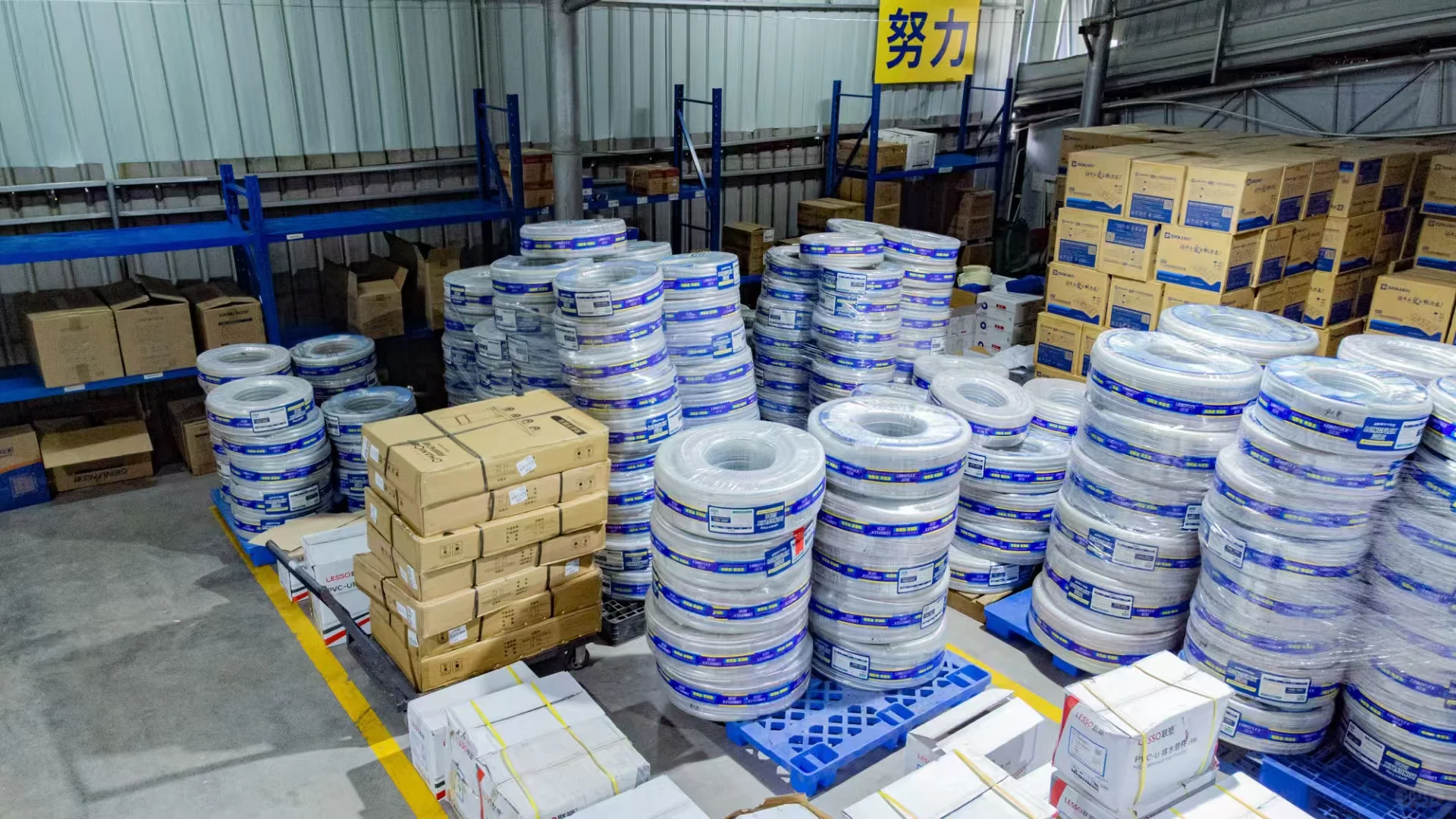 售后无忧五金店