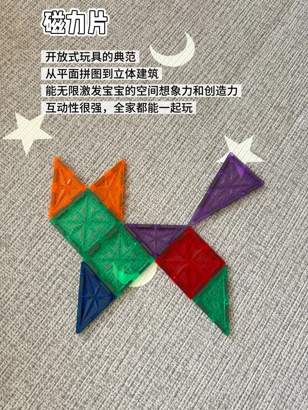 12月龄宝宝益智玩具推荐