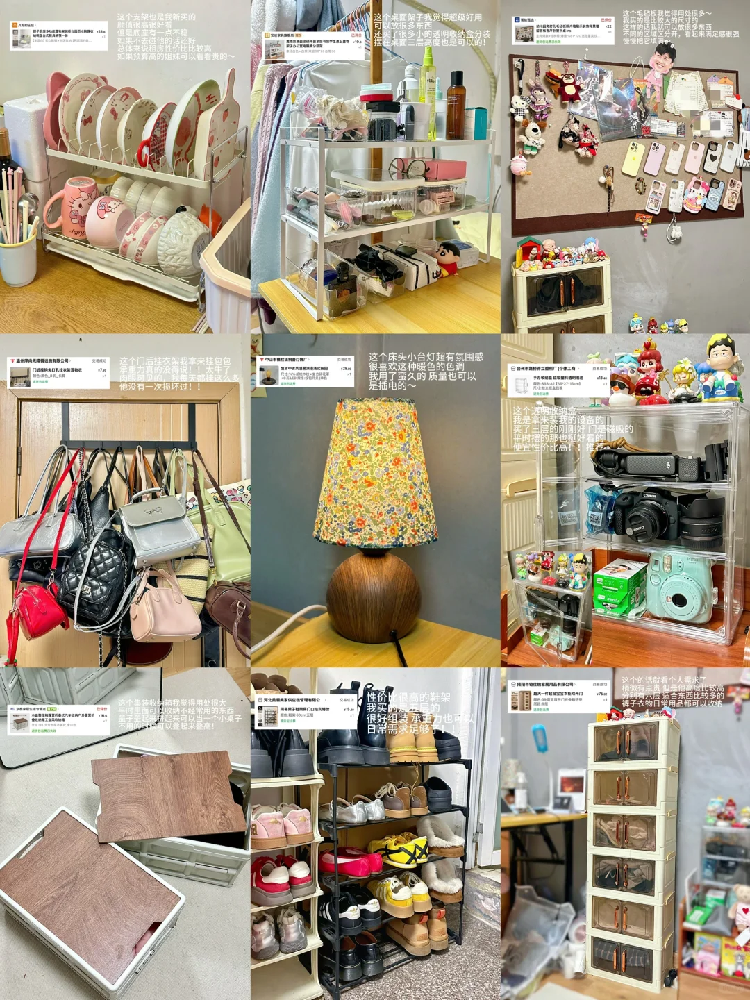 ✍️写一期居家实用好物！无广！???️?️