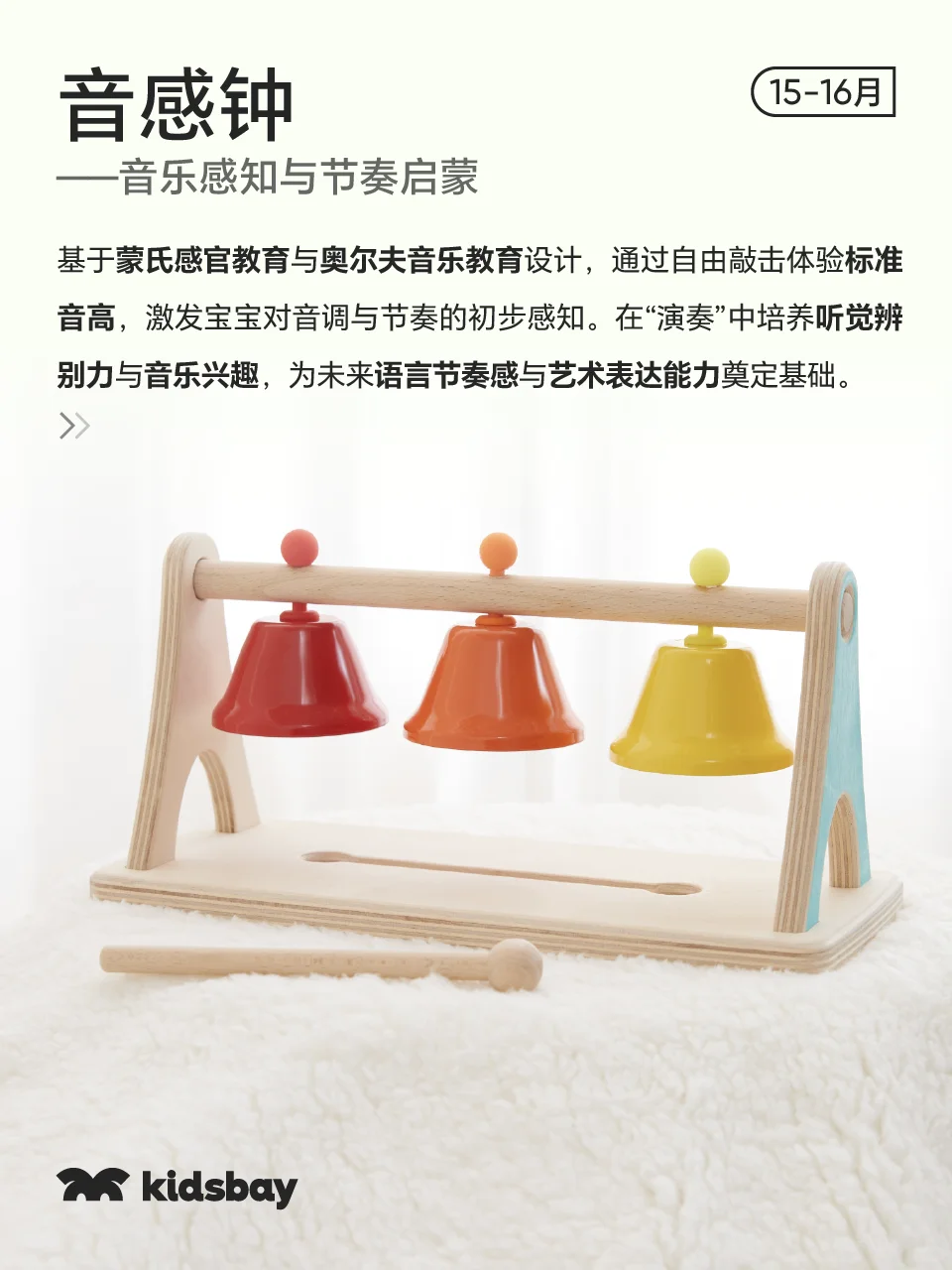 1岁+聪明宝宝有这些玩具就够了！（2）