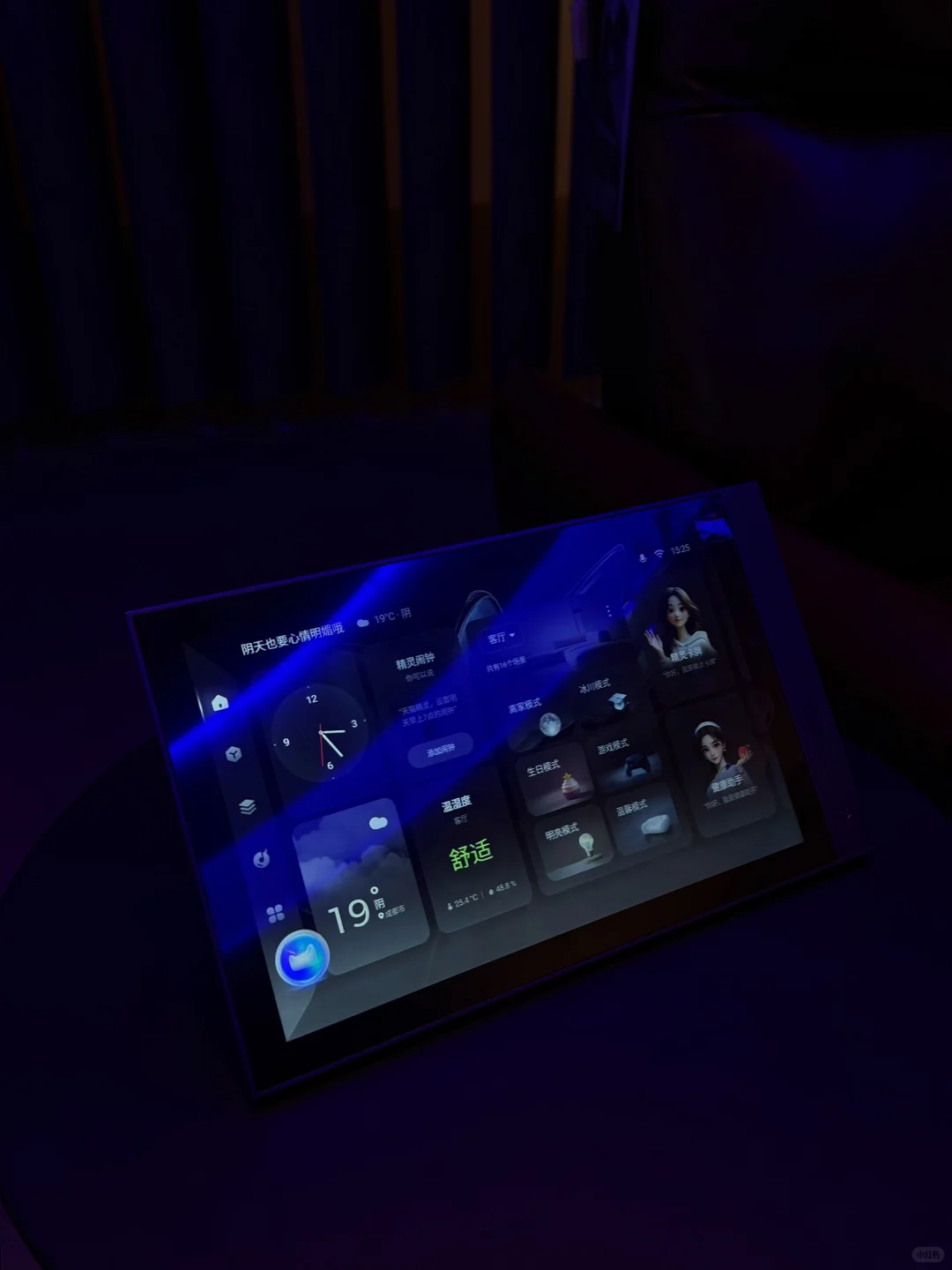 成都人收到通知吗？沉浸式天猫精灵全屋智能