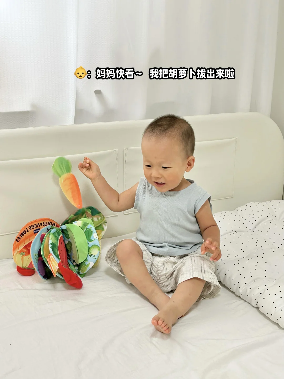 宝宝已经半小时不理我了,要不要喊他 ?