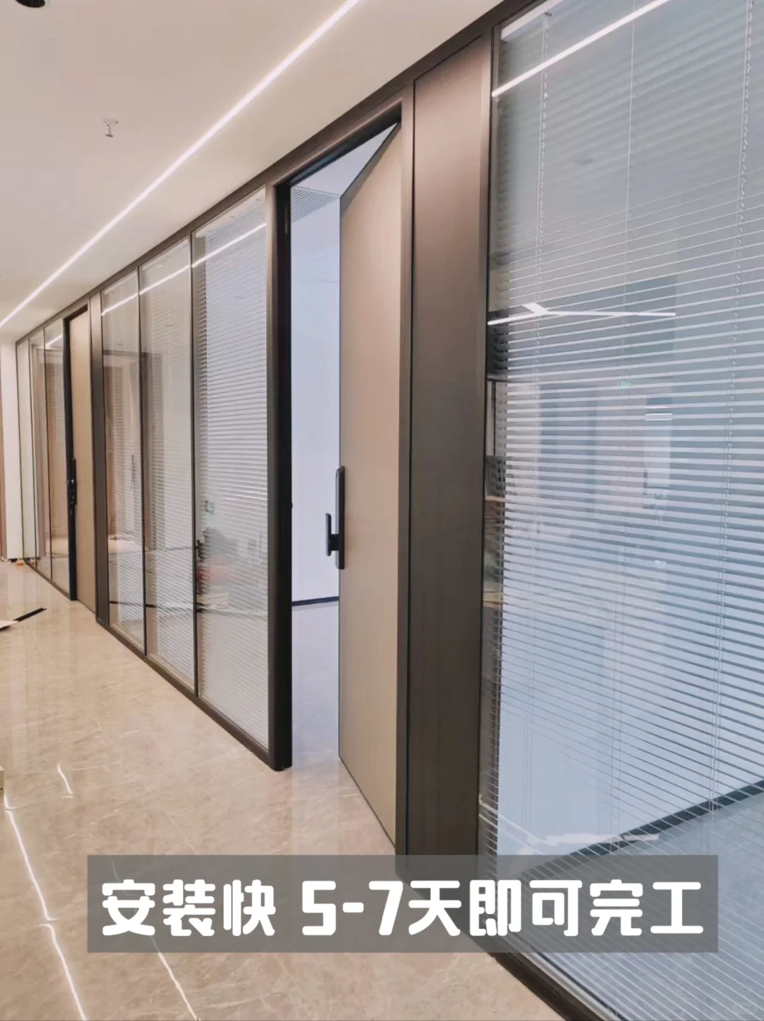 ?杭州｜办公室玻璃隔断想省钱？看这！！