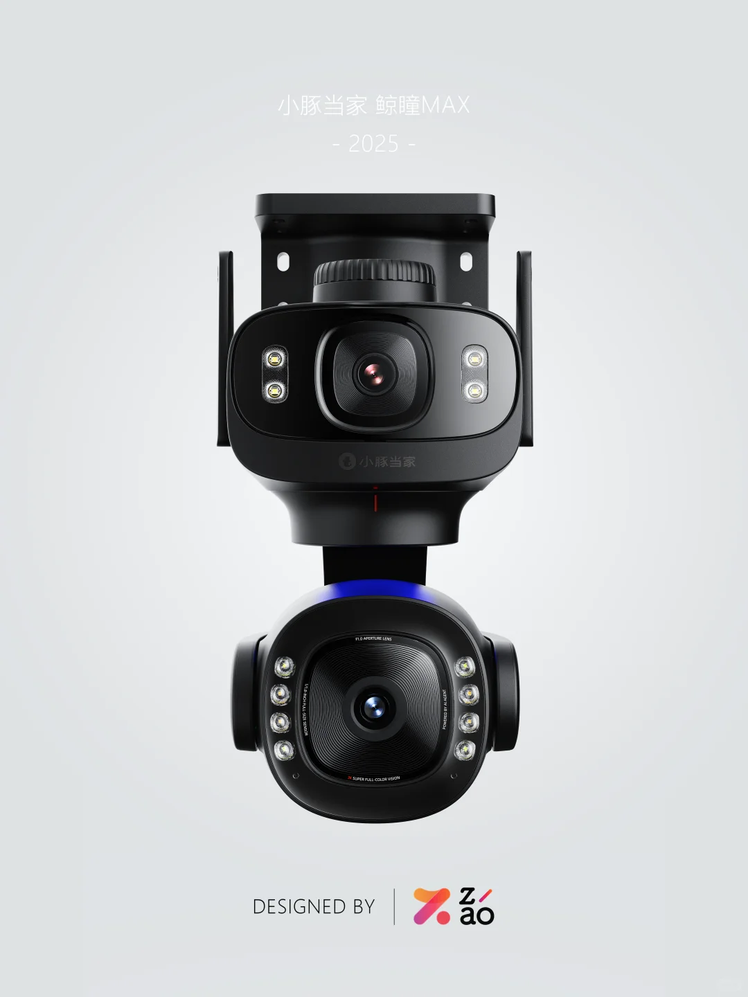 华为智选 鲸瞳Max 双摄安防摄像头上线?