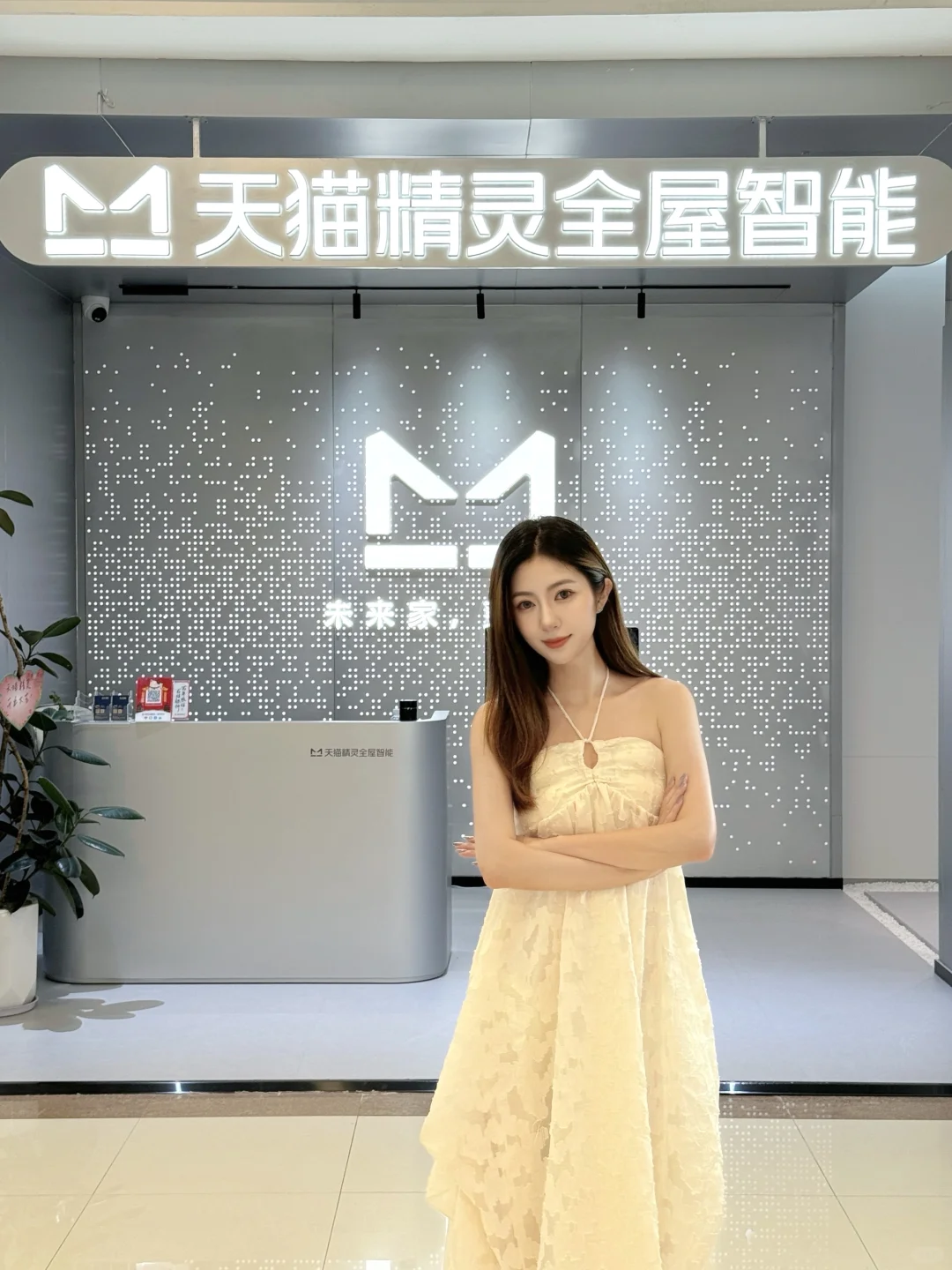 狠狠被全屋智能拿捏住了。。??