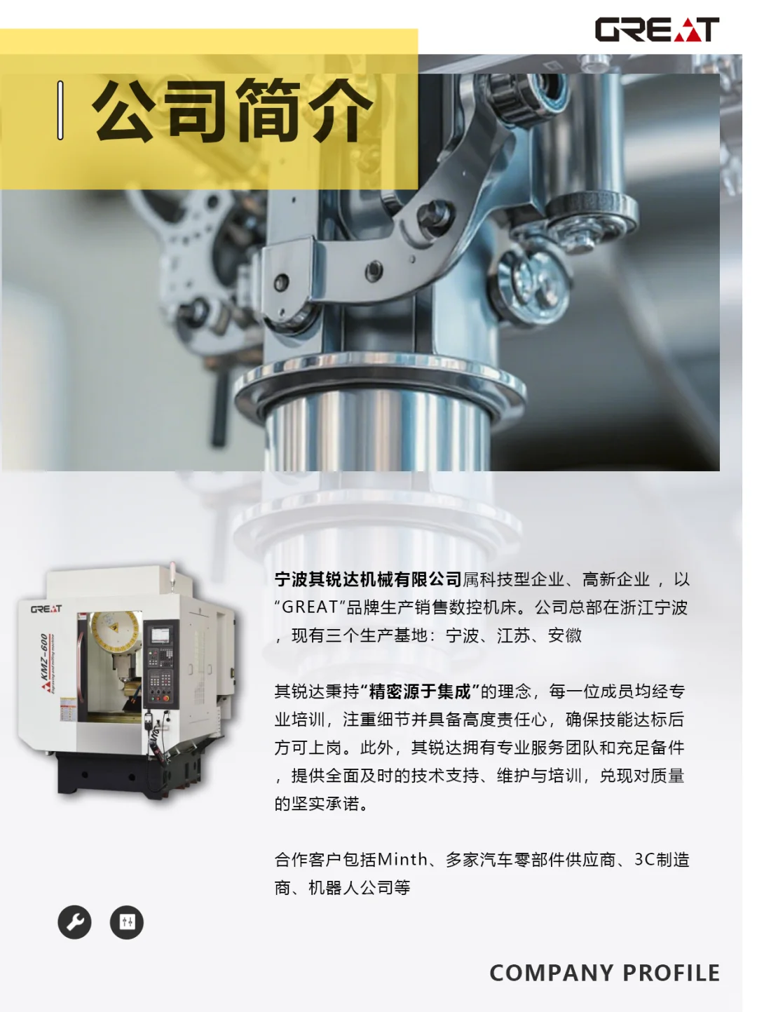 选数控机床供应商?其锐达21年源头大厂来了