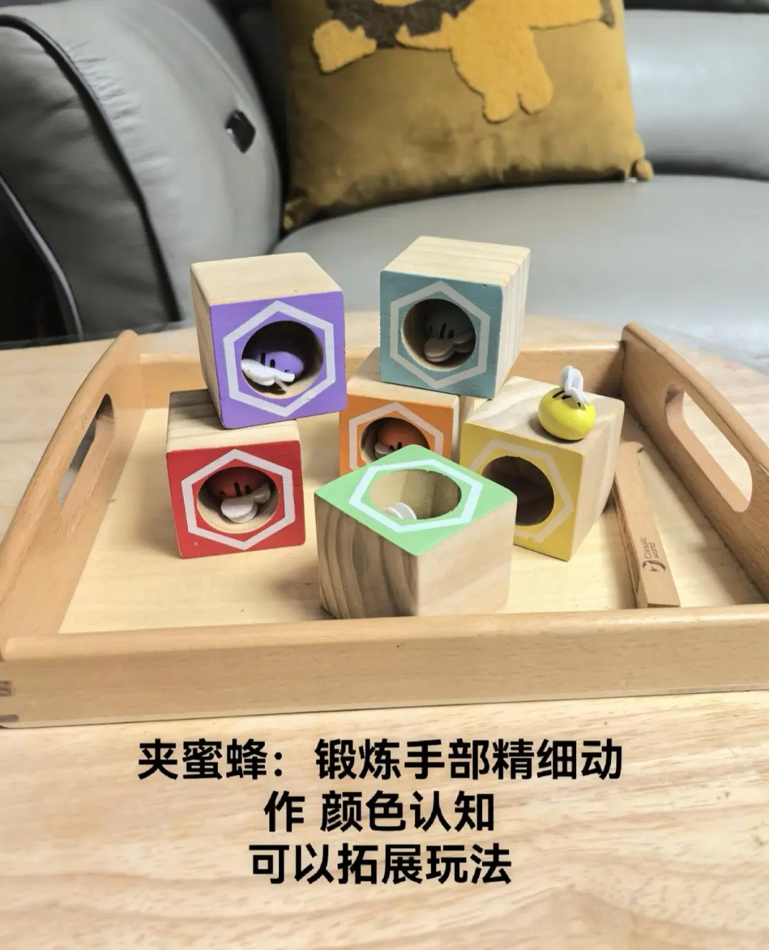 闭眼入｜盘点我娃玩到现在都的益智玩具！