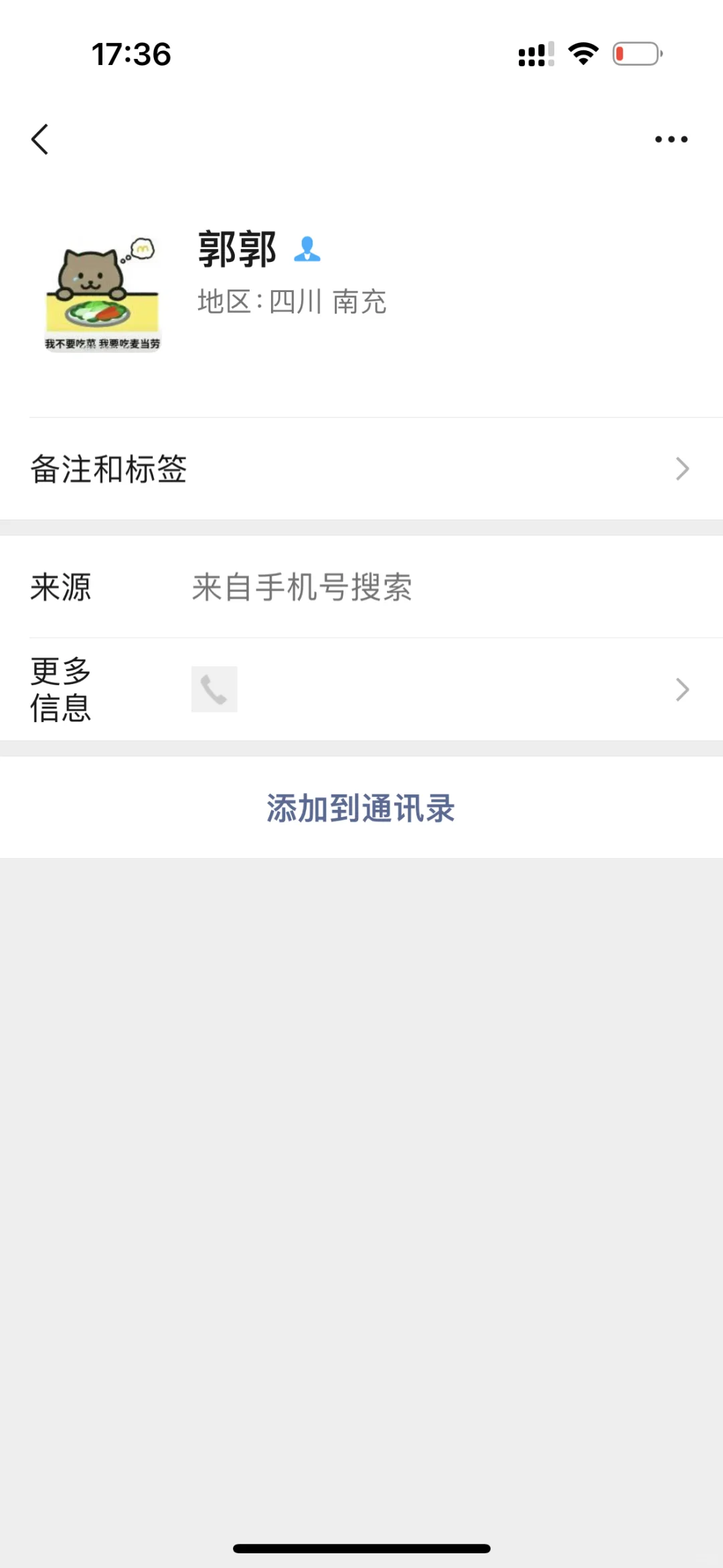 在家被骗200??佰森安防中心！