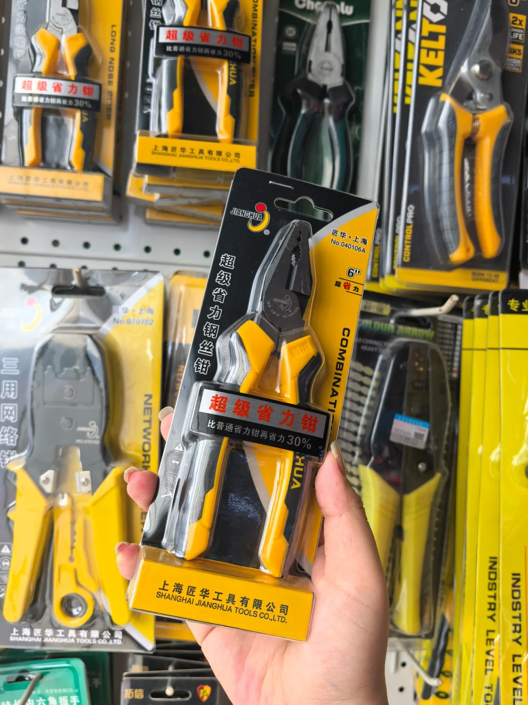 苏州五金店日常～