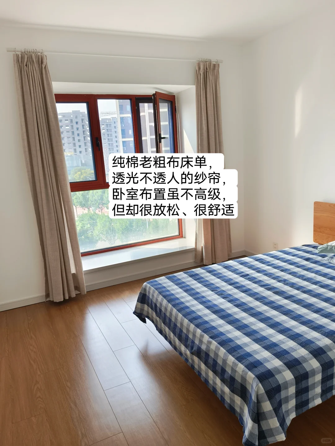 断舍离1年多，把家里扔的干干净净，痛快！