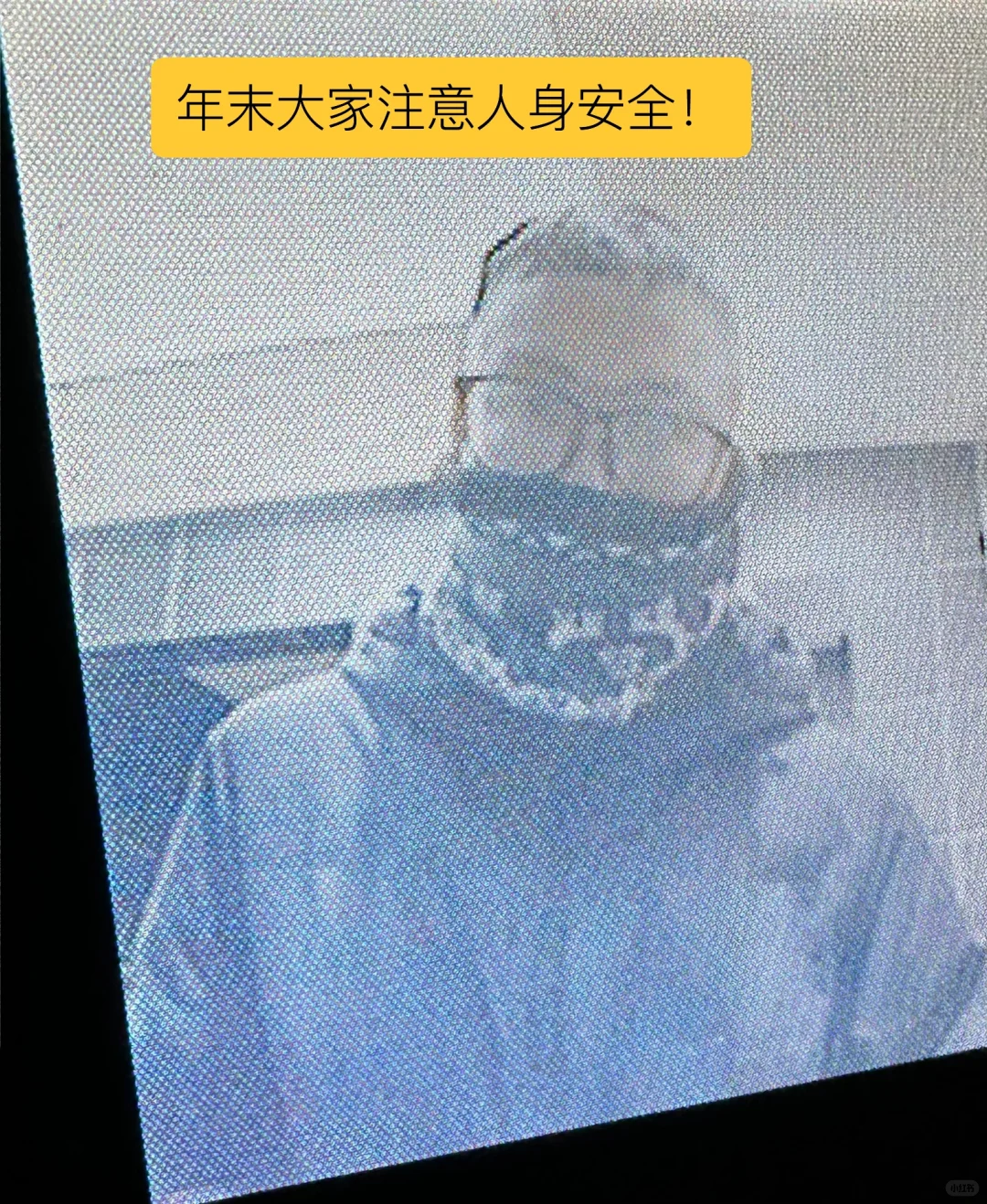 最终还是报警?了