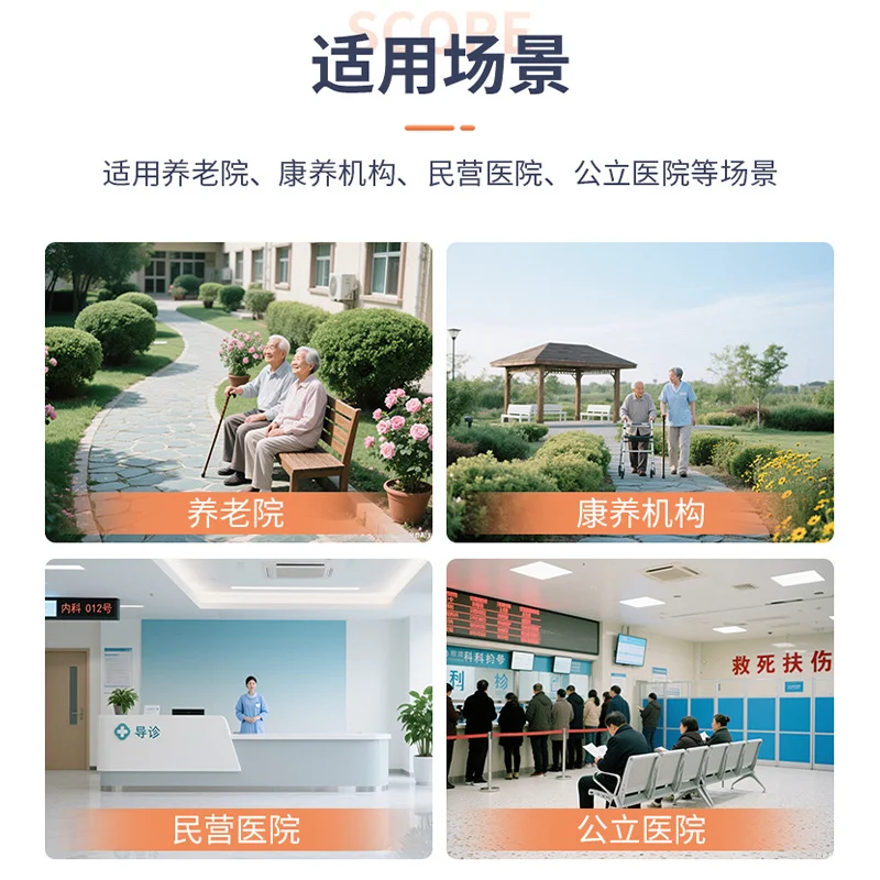 脑循环经颅磁脑电治疗仪偏瘫治疗仪