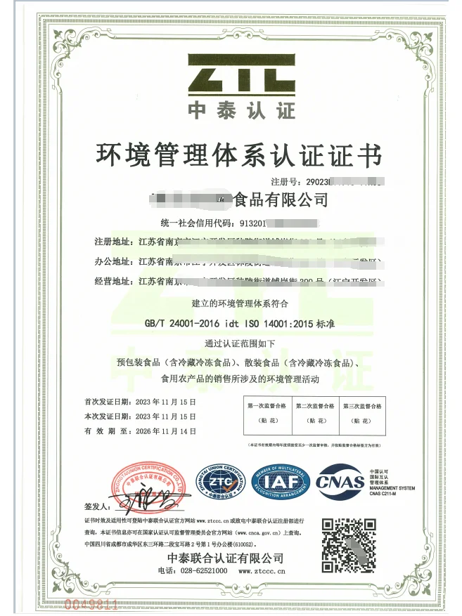 物业公司招投标应具备哪些证书