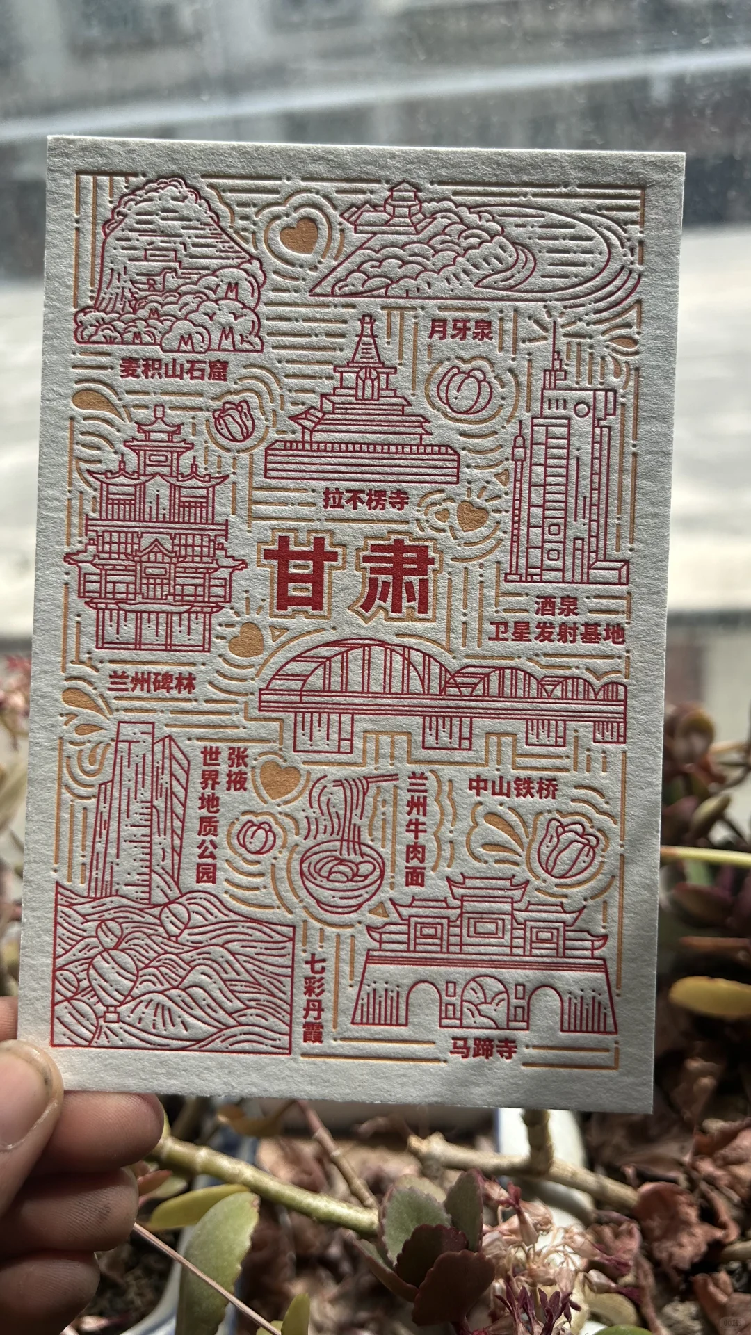 2色凸版印刷，尽显凹凸