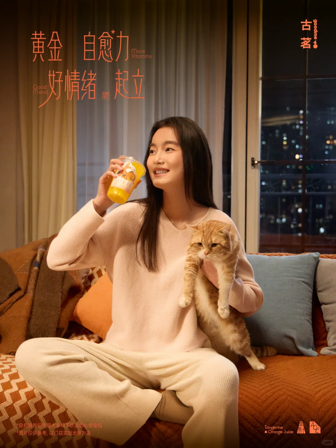 满杯好多维，轻松好状态