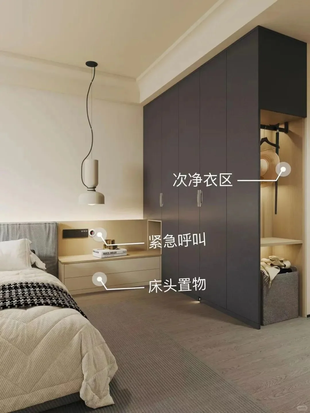 适老改造避坑指南｜新中产爸妈的贴心设计