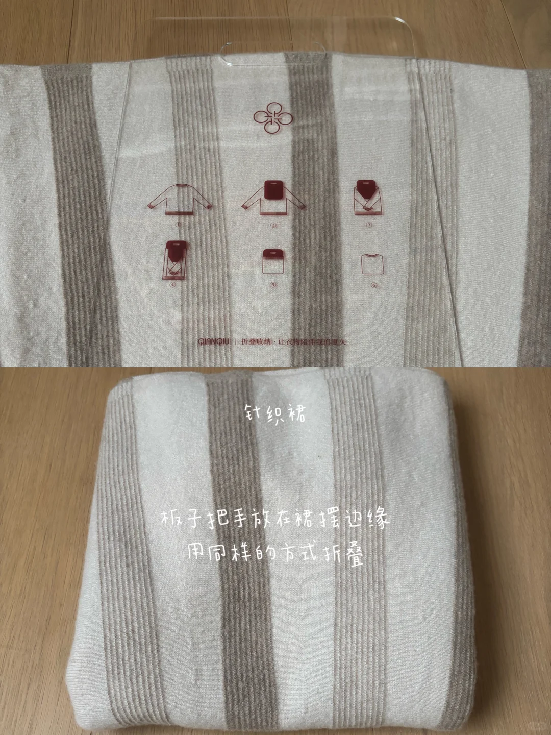 ?️ 居家整理术|如何收纳100件毛衣