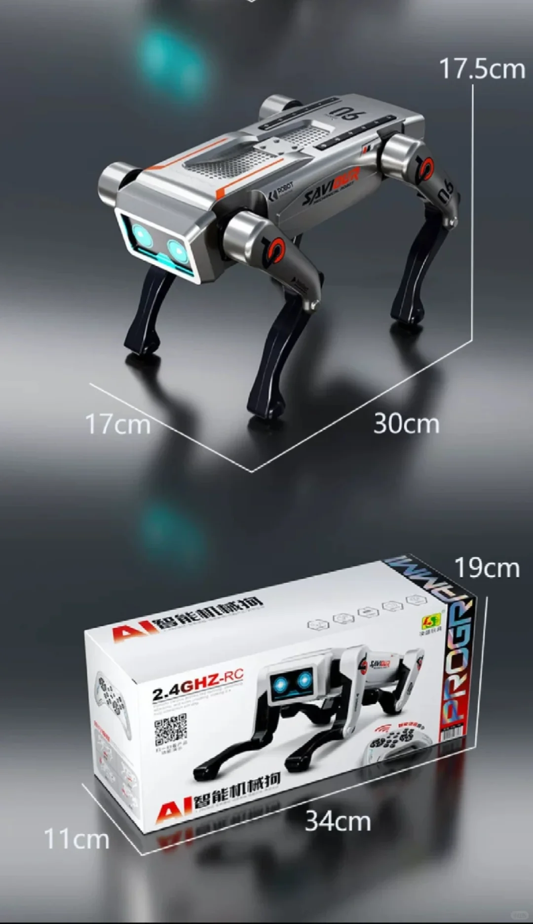 高科技产品让孩子放下手机的的玩具