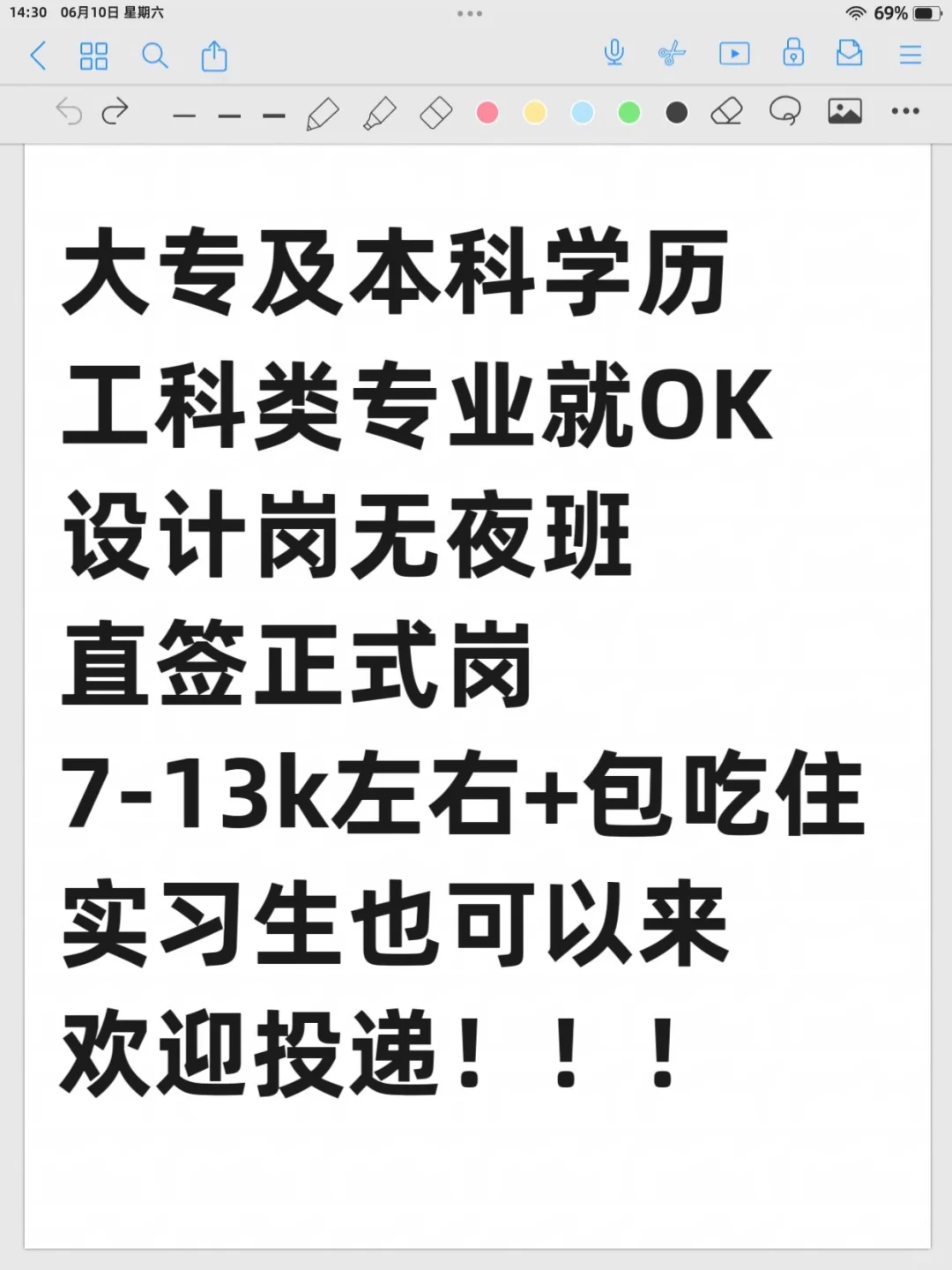 电气er速冲！0经验可投的神仙岗！