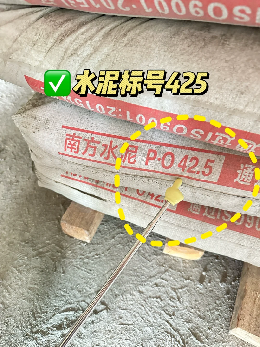 现浇楼板验收一次过！这些细节没翻车?