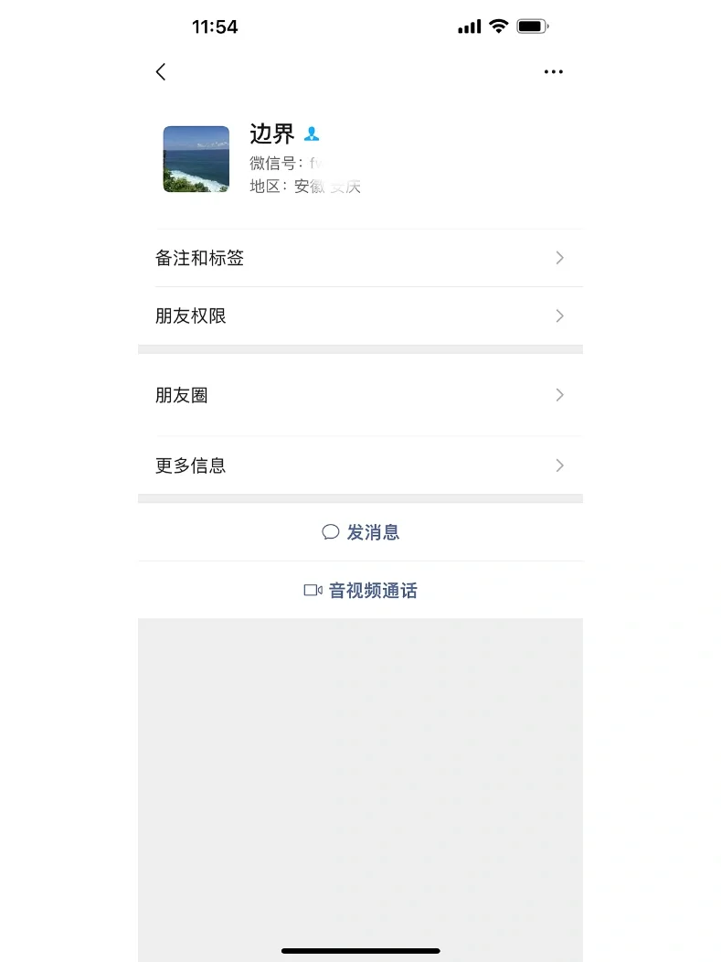 叶子气球所有官方账号没有任何代运营及代理
