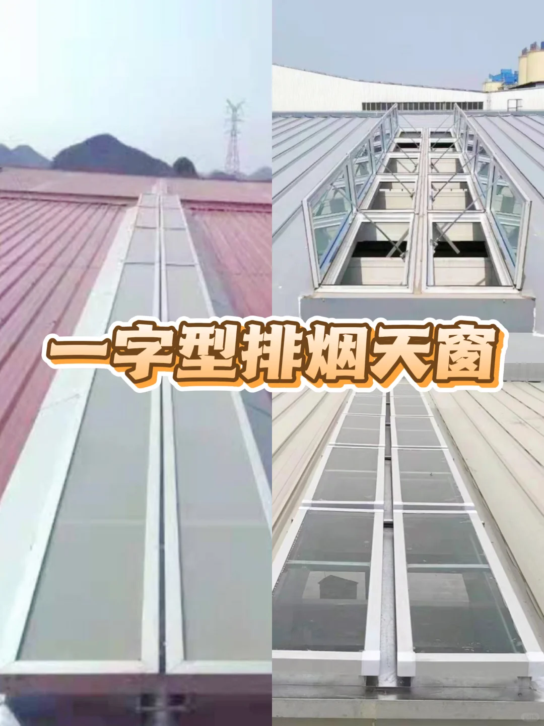 工业厂房通风设备选这家，靠谱又省心！