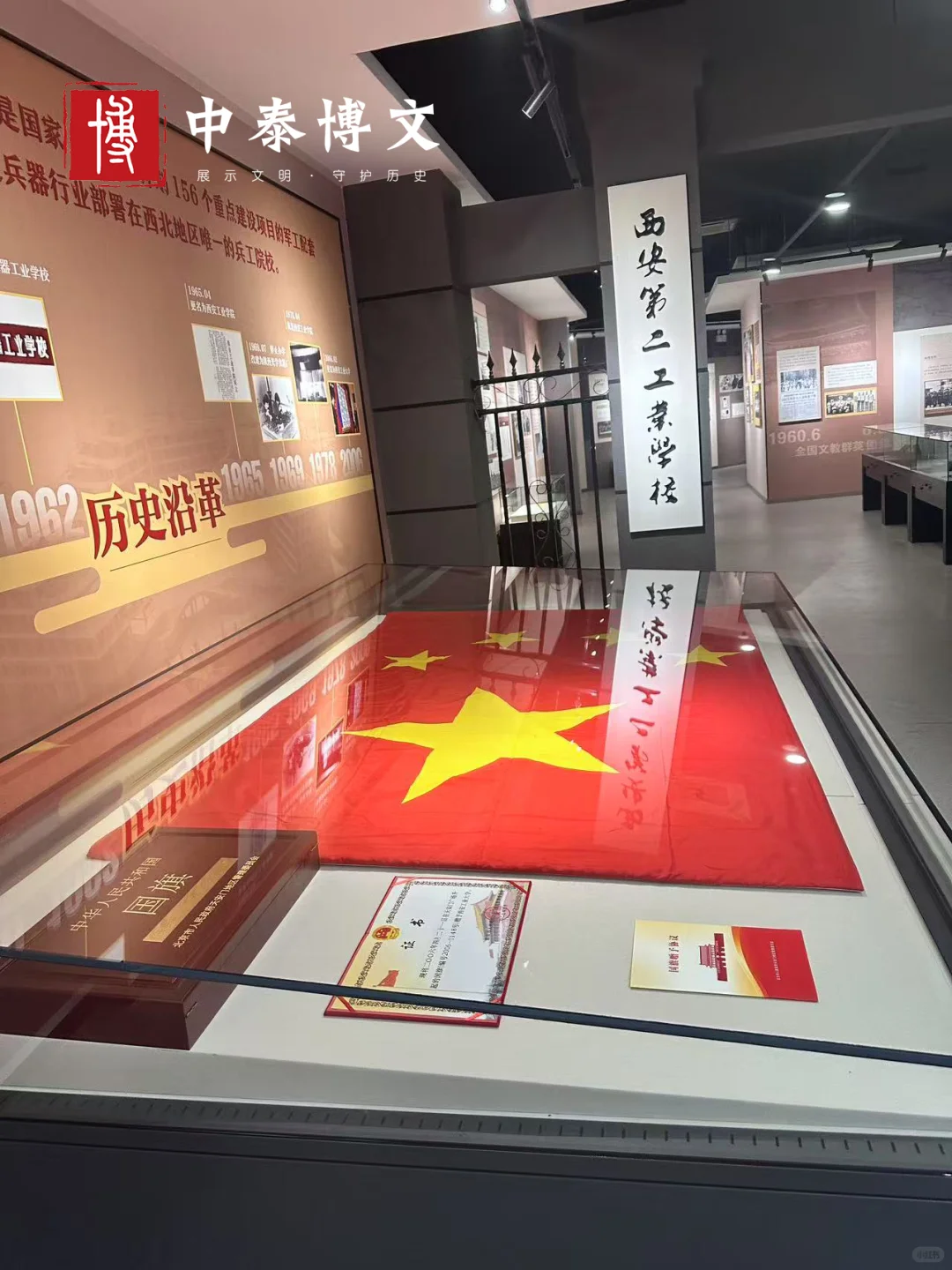 校史馆博物馆展柜-西安工业大学