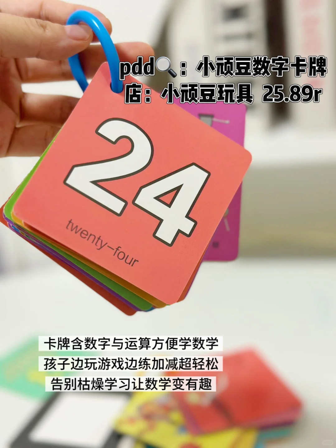 2岁宝宝益智玩具大揭秘