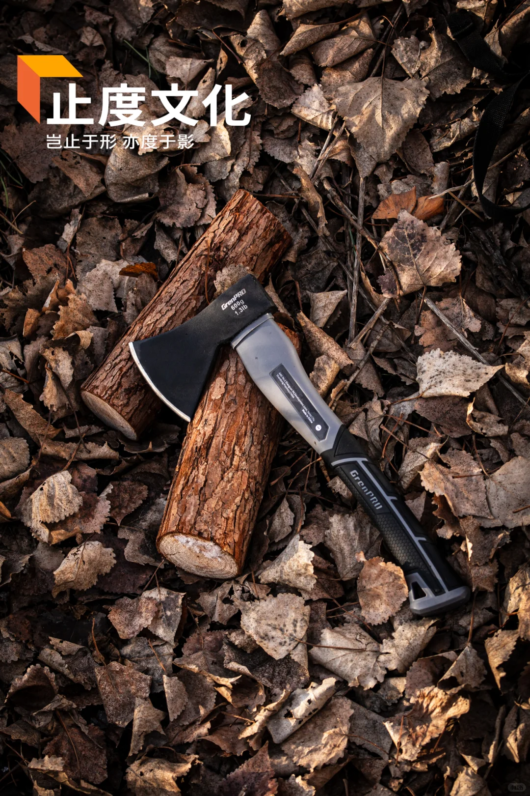 工具斧头拍摄 户外 露营 山野 五金