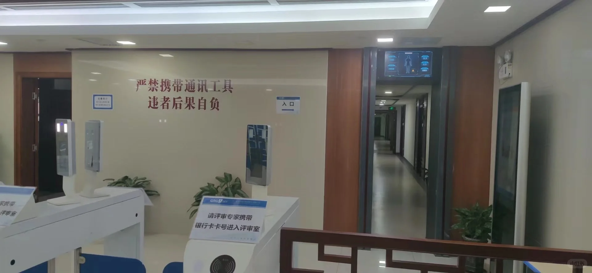 ?安检新潮流！智能安检门的百变应用场景?