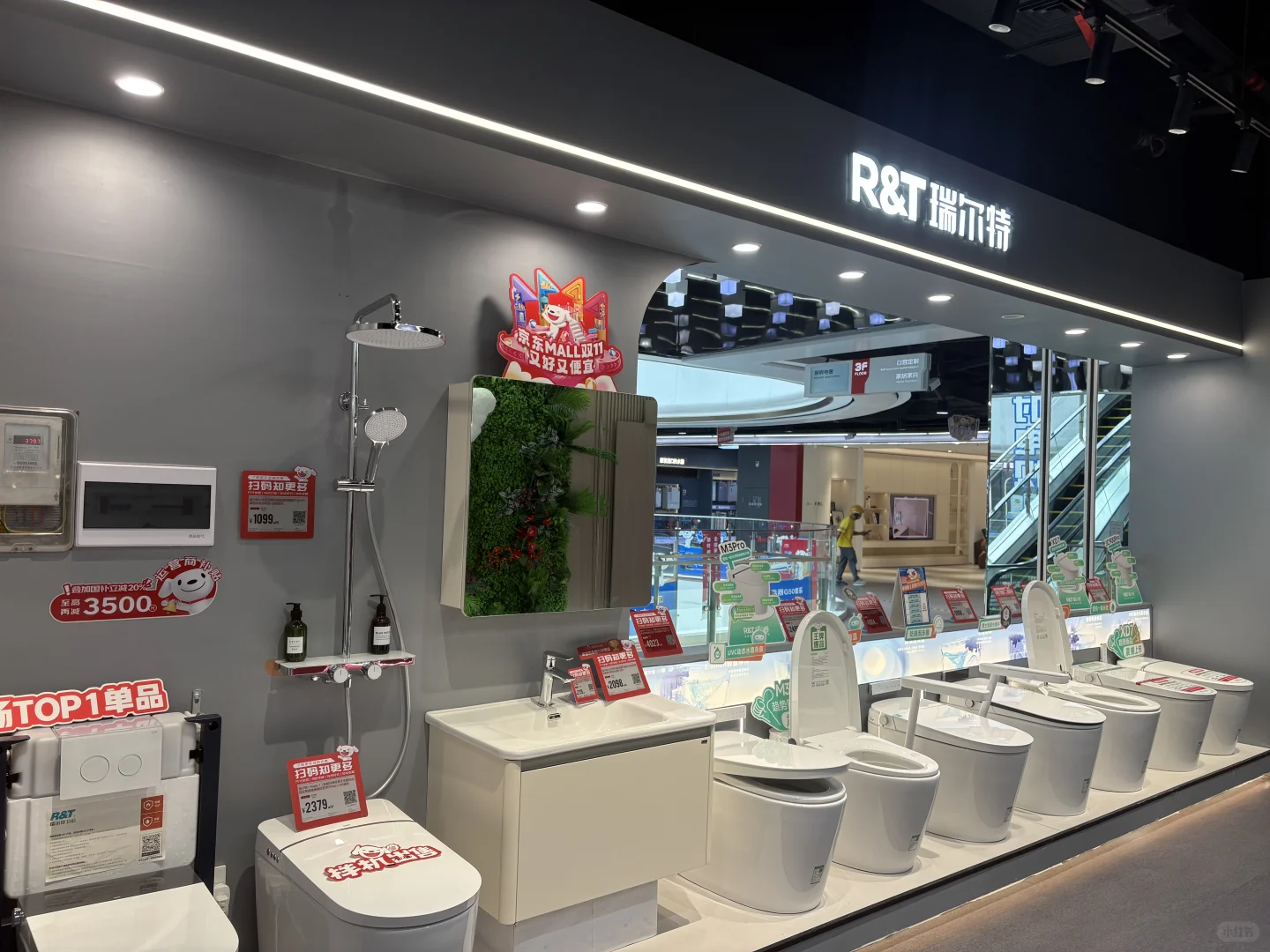 这里的智能马桶卫浴性比较也太高了