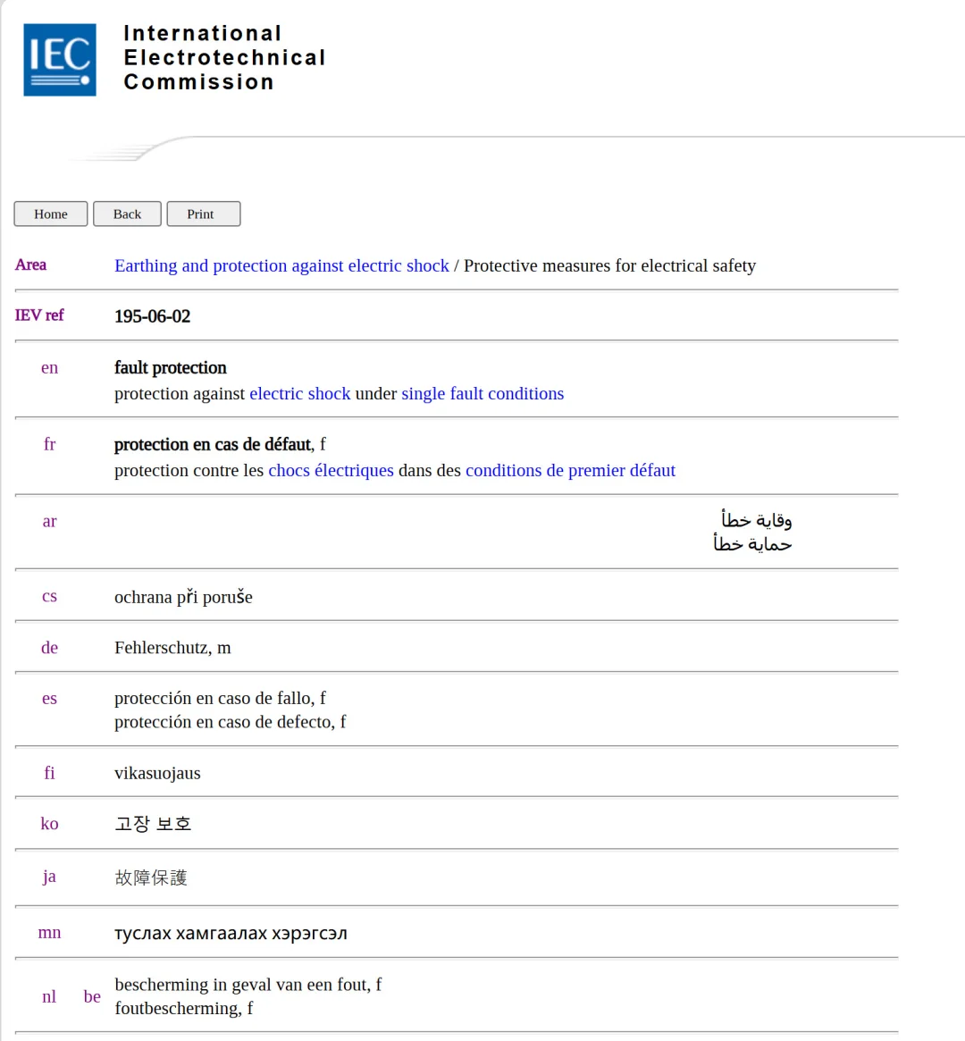 终于找到一个靠谱的?