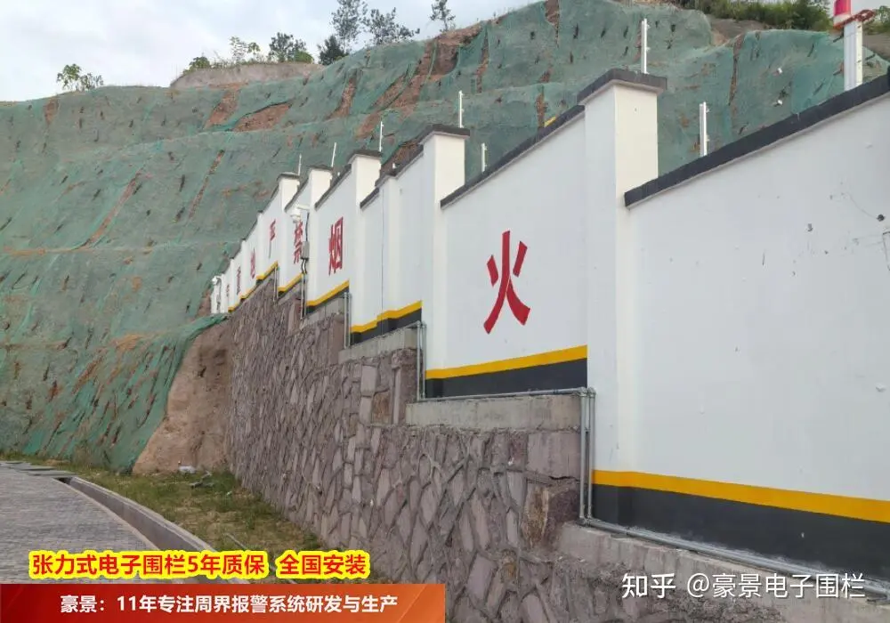 张力式电子围栏系统助力LNG加气站周界安全