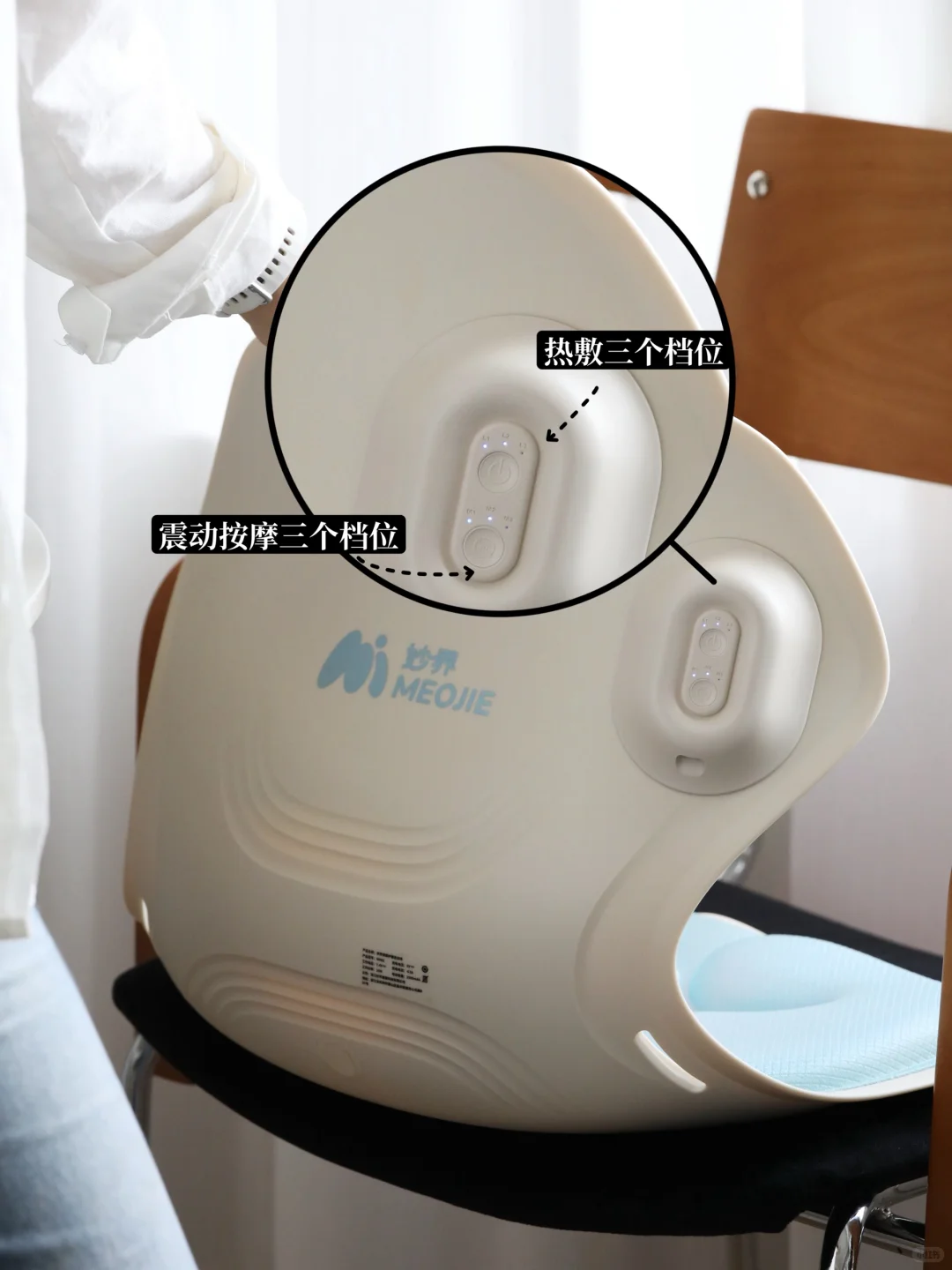 居家久坐党救星,从此告别腰酸背痛!