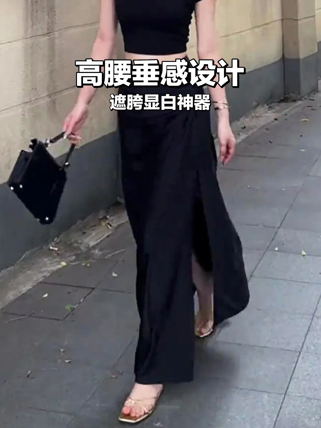 ?韩系显瘦A字裙，出街回头率爆表