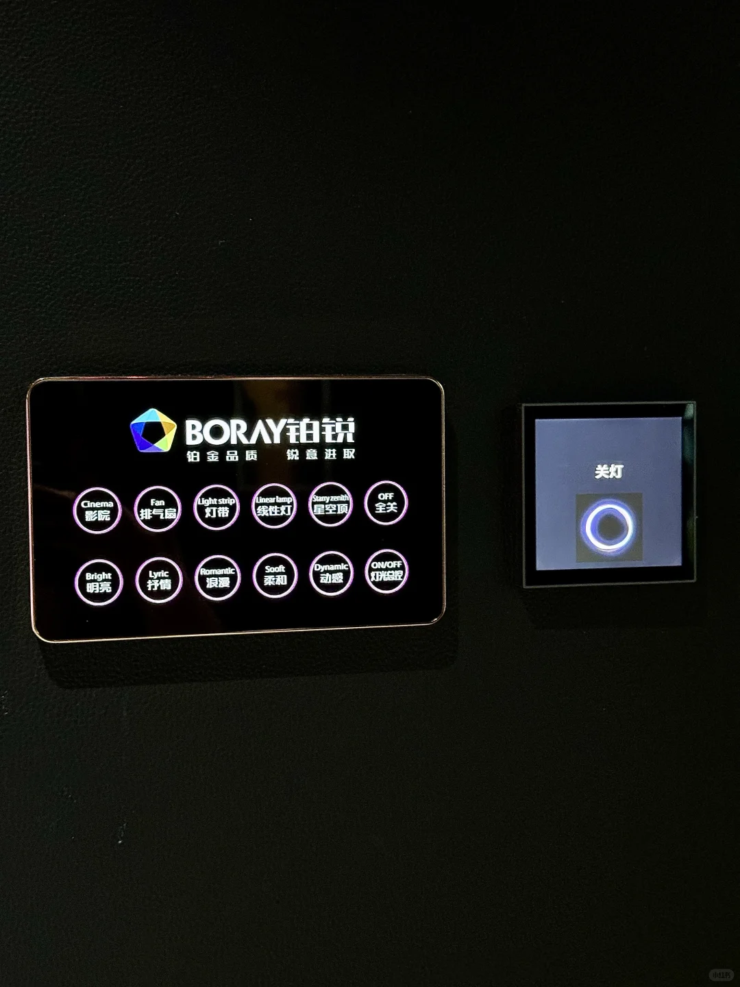 狠狠被全屋智能拿捏住了。。??