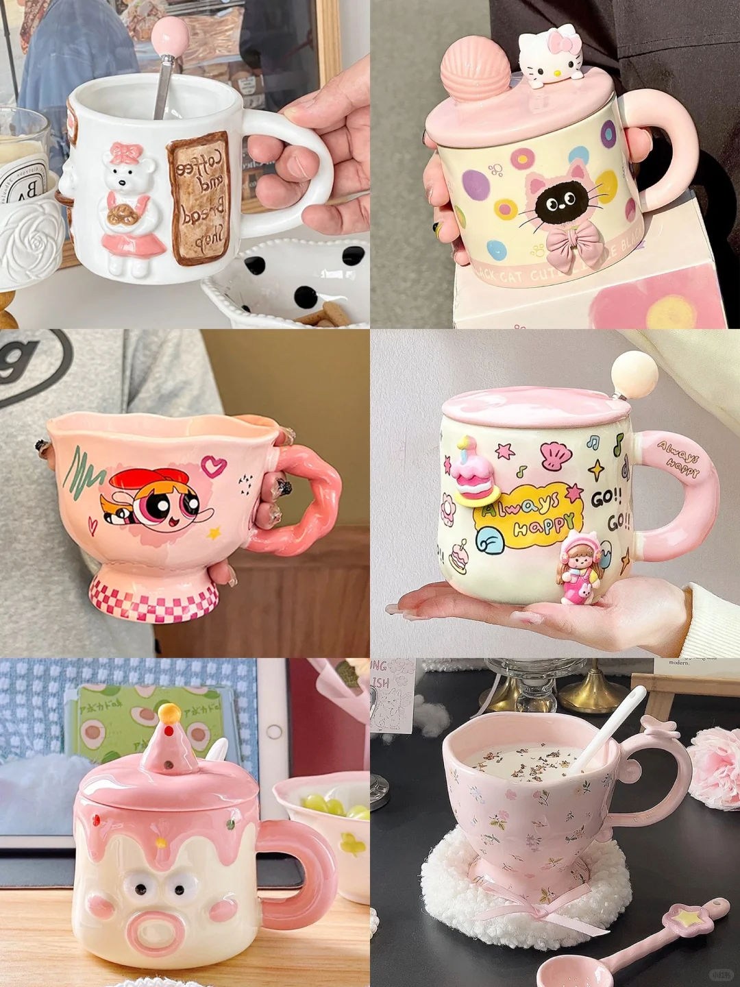 敲可爱粉色马克杯合集！ins少女心??