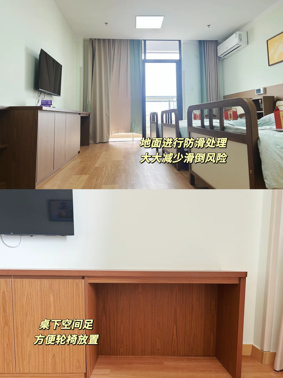 老年人养老院设计暖心细节