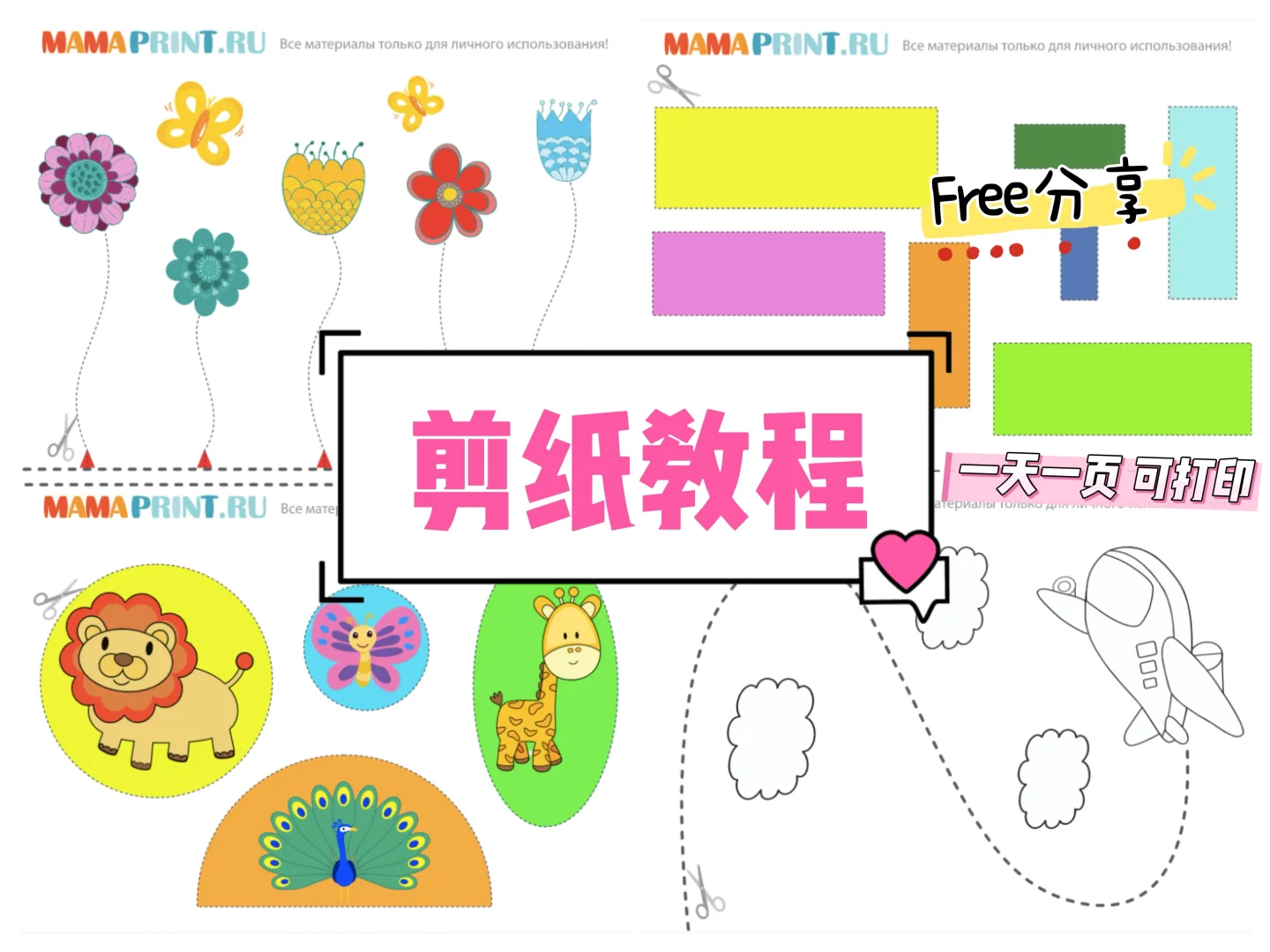 必看?3岁前越玩越聪明的玩具