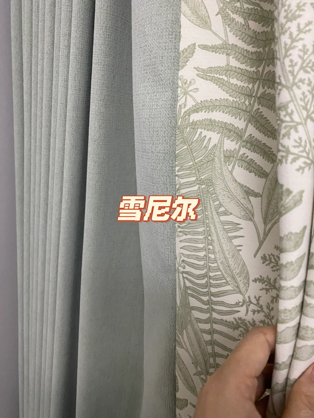 全屋布艺窗帘材料怎么选?